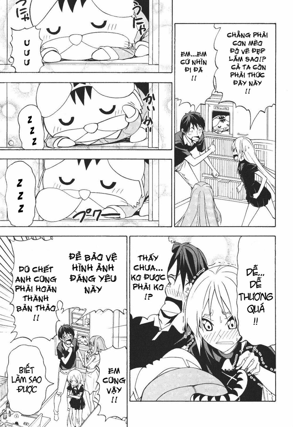 Tác Giả Manga Và Cô Phụ Tá: Chapter 64