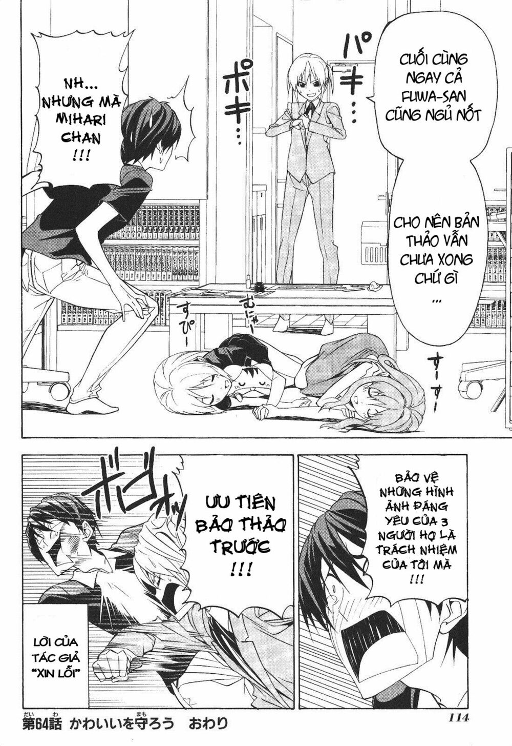 Tác Giả Manga Và Cô Phụ Tá: Chapter 64