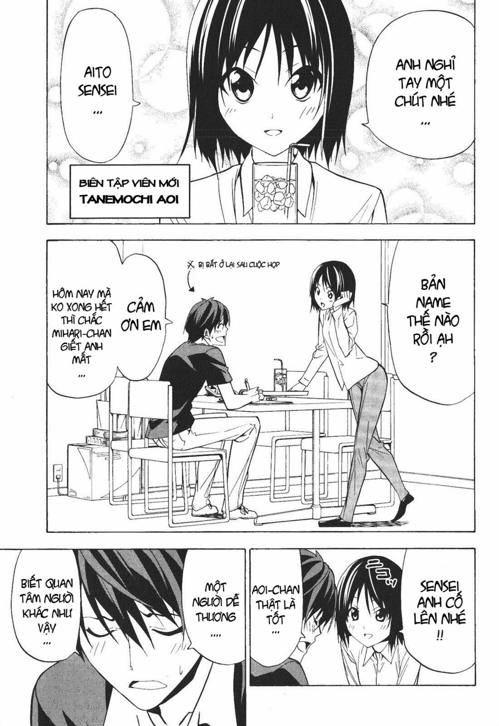 Tác Giả Manga Và Cô Phụ Tá: Chapter 65
