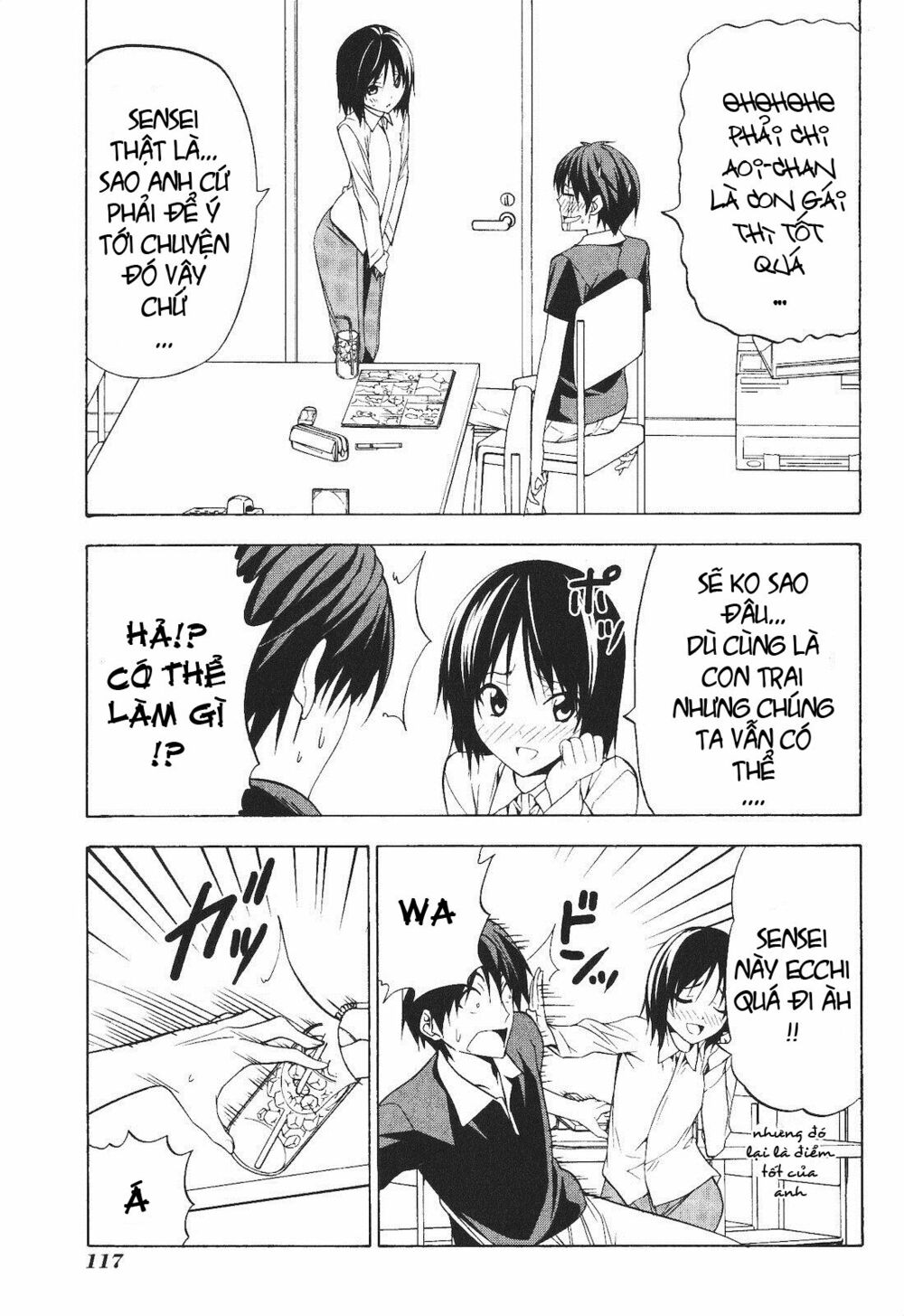 Tác Giả Manga Và Cô Phụ Tá: Chapter 65