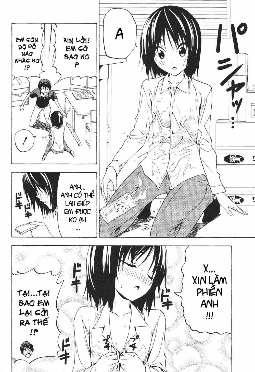 Tác Giả Manga Và Cô Phụ Tá: Chapter 65