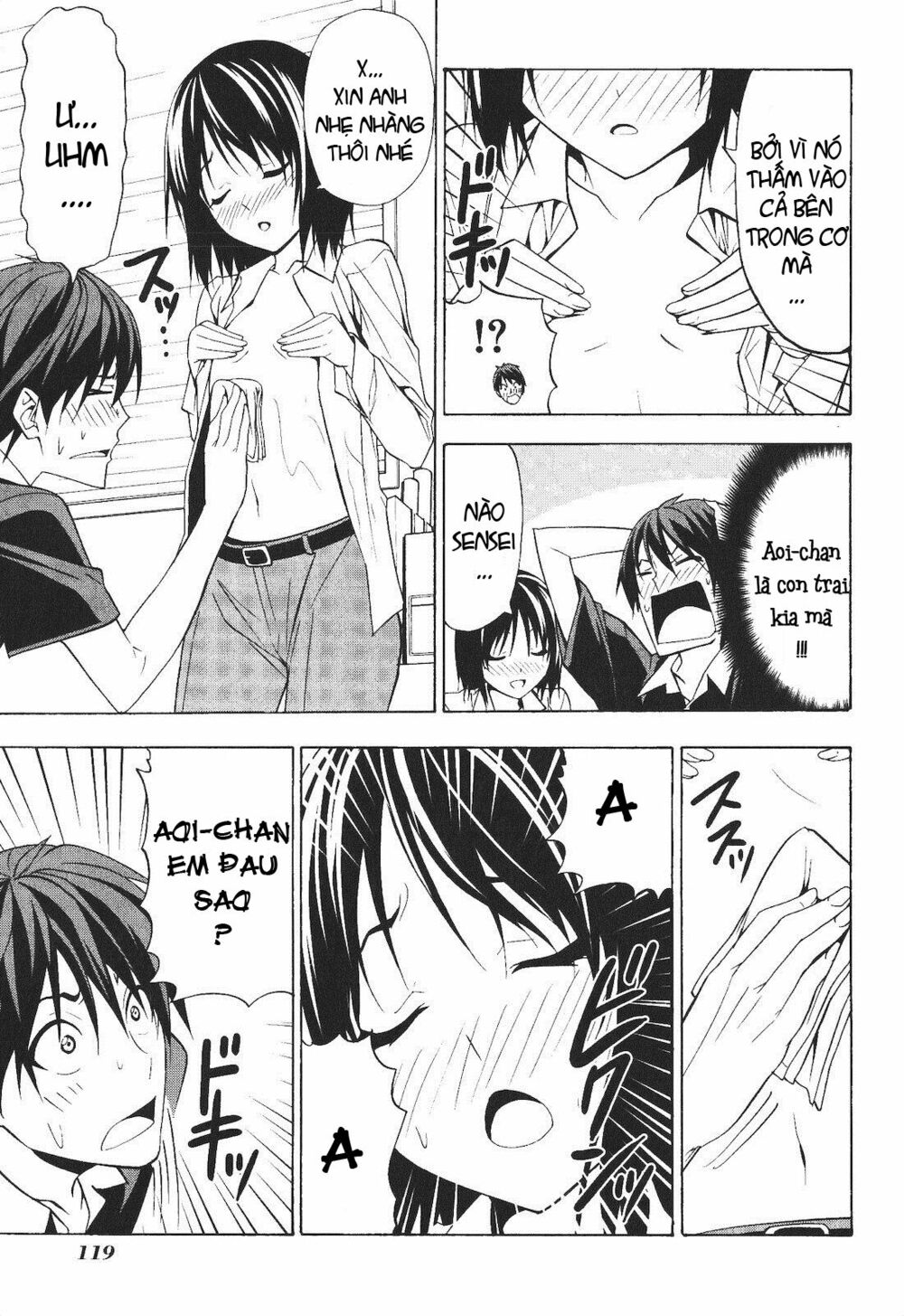 Tác Giả Manga Và Cô Phụ Tá: Chapter 65