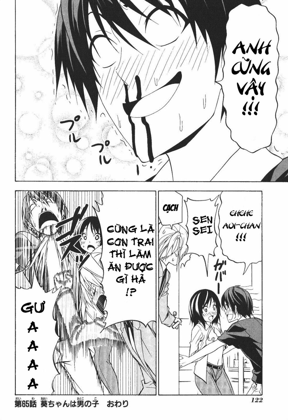Tác Giả Manga Và Cô Phụ Tá: Chapter 65
