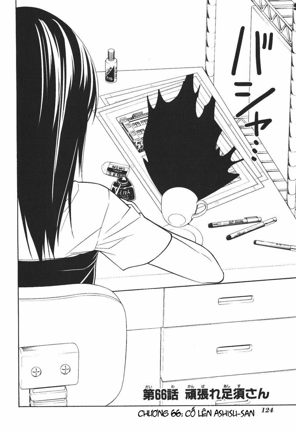 Tác Giả Manga Và Cô Phụ Tá: Chapter 66
