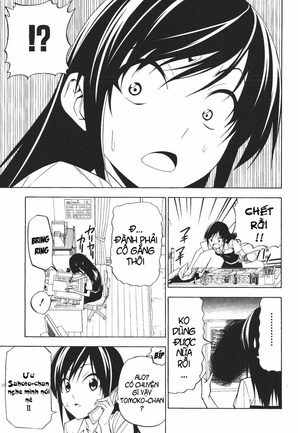 Tác Giả Manga Và Cô Phụ Tá: Chapter 66