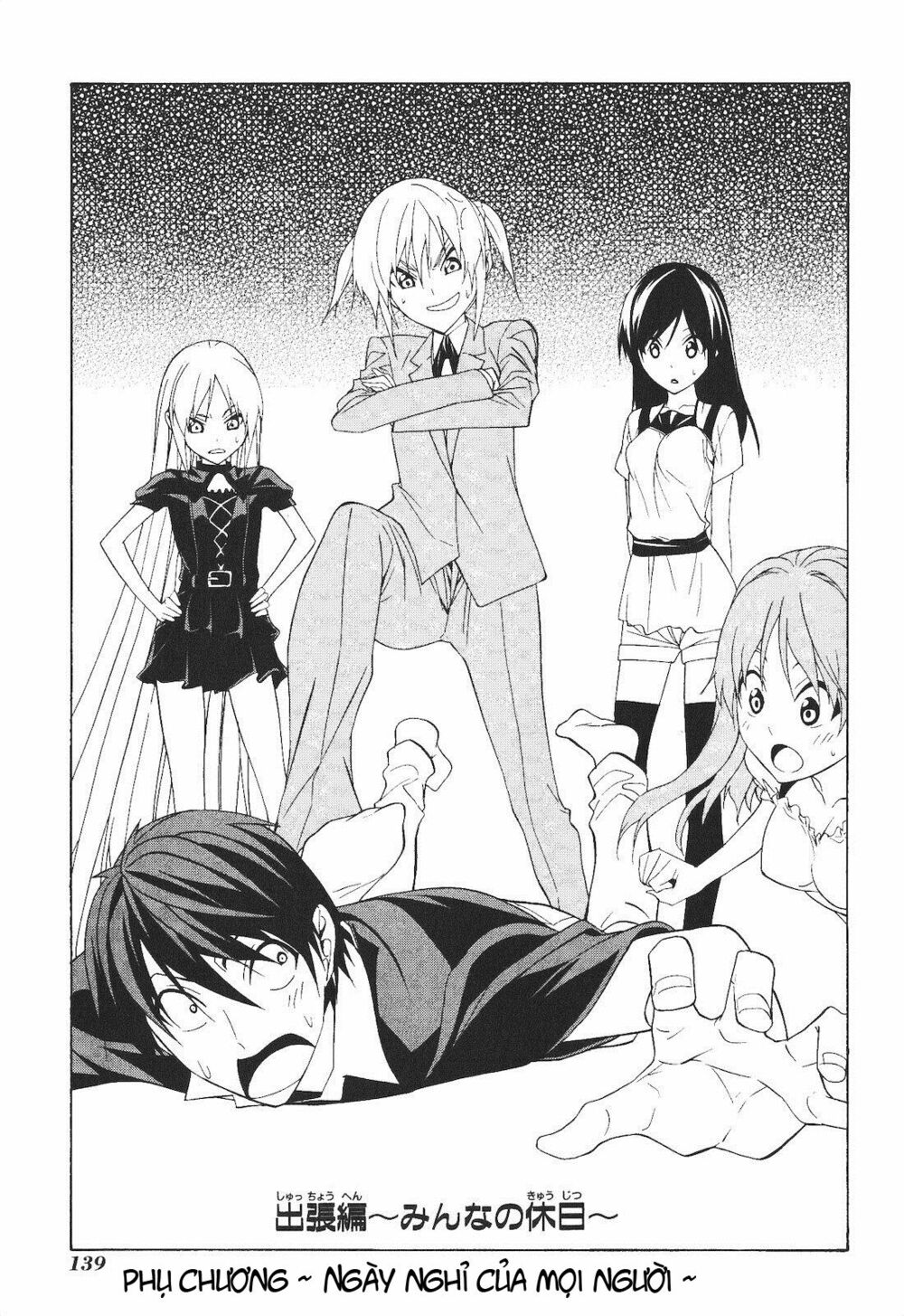 Tác Giả Manga Và Cô Phụ Tá: Chapter 67.5