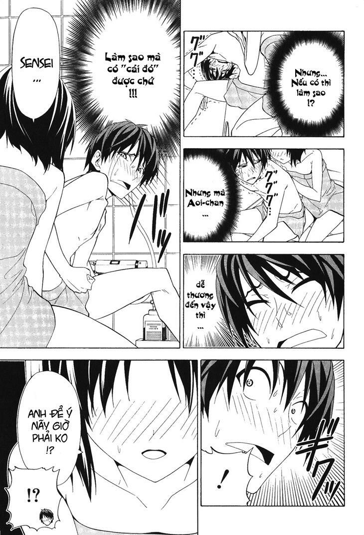 Tác Giả Manga Và Cô Phụ Tá: Chapter 71