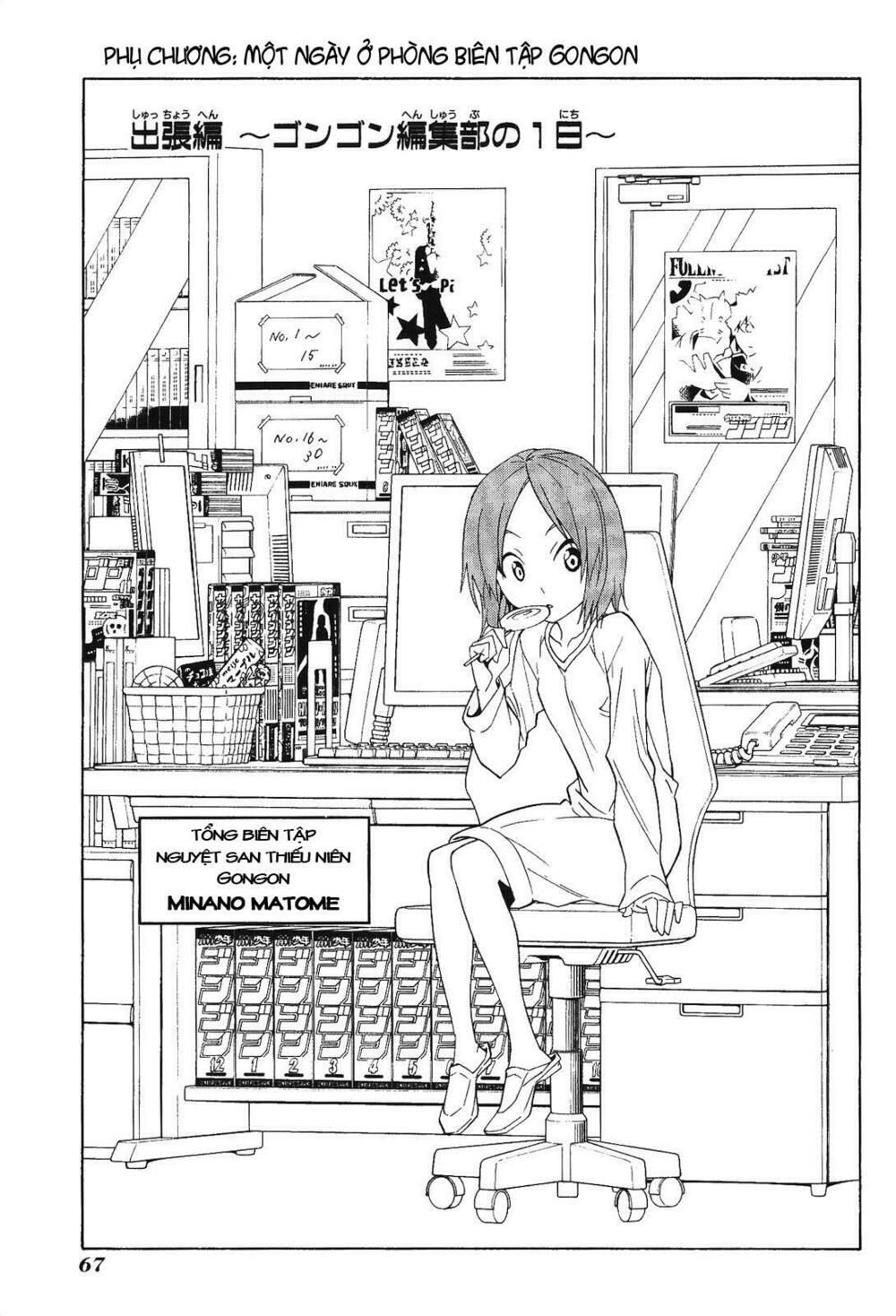 Tác Giả Manga Và Cô Phụ Tá: Chapter 75.5