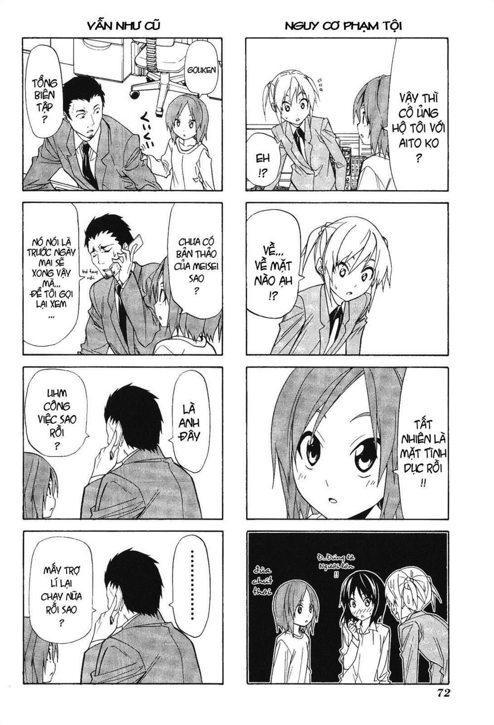 Tác Giả Manga Và Cô Phụ Tá: Chapter 75.5