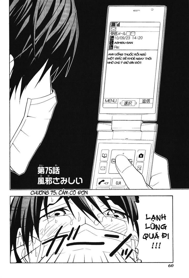 Tác Giả Manga Và Cô Phụ Tá: Chapter 75