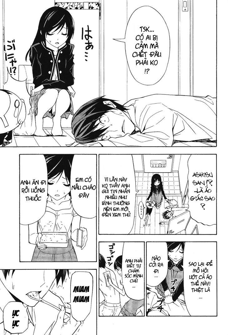 Tác Giả Manga Và Cô Phụ Tá: Chapter 75