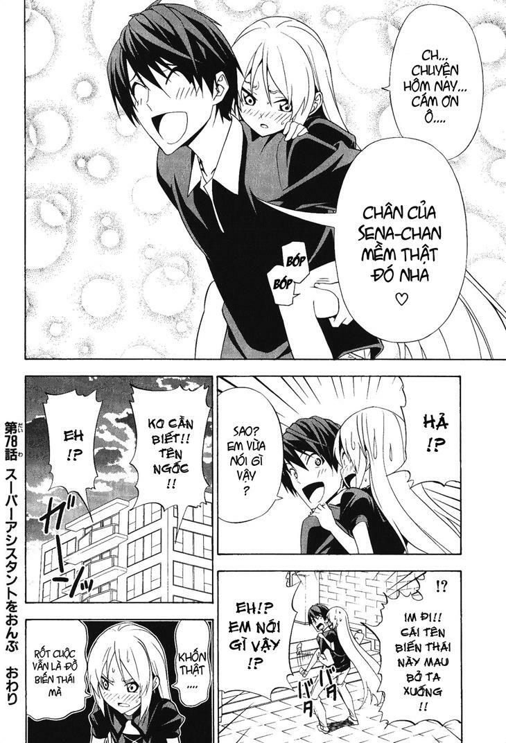 Tác Giả Manga Và Cô Phụ Tá: Chapter 78