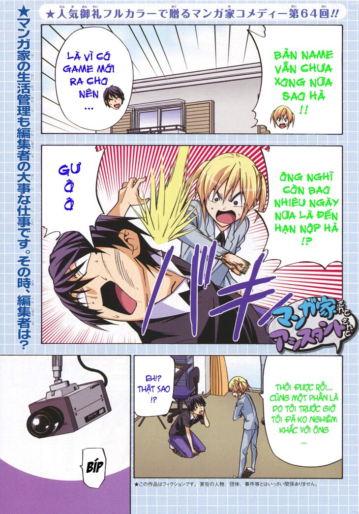 Tác Giả Manga Và Cô Phụ Tá: Chapter 80