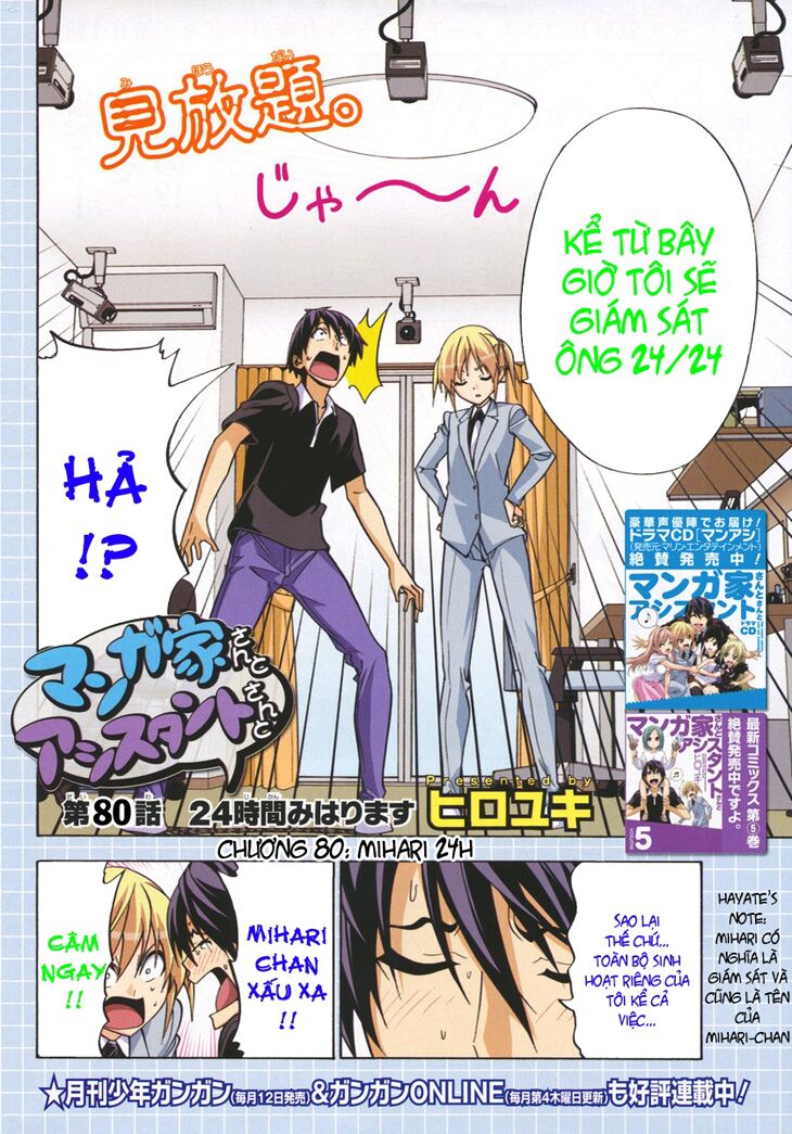 Tác Giả Manga Và Cô Phụ Tá: Chapter 80