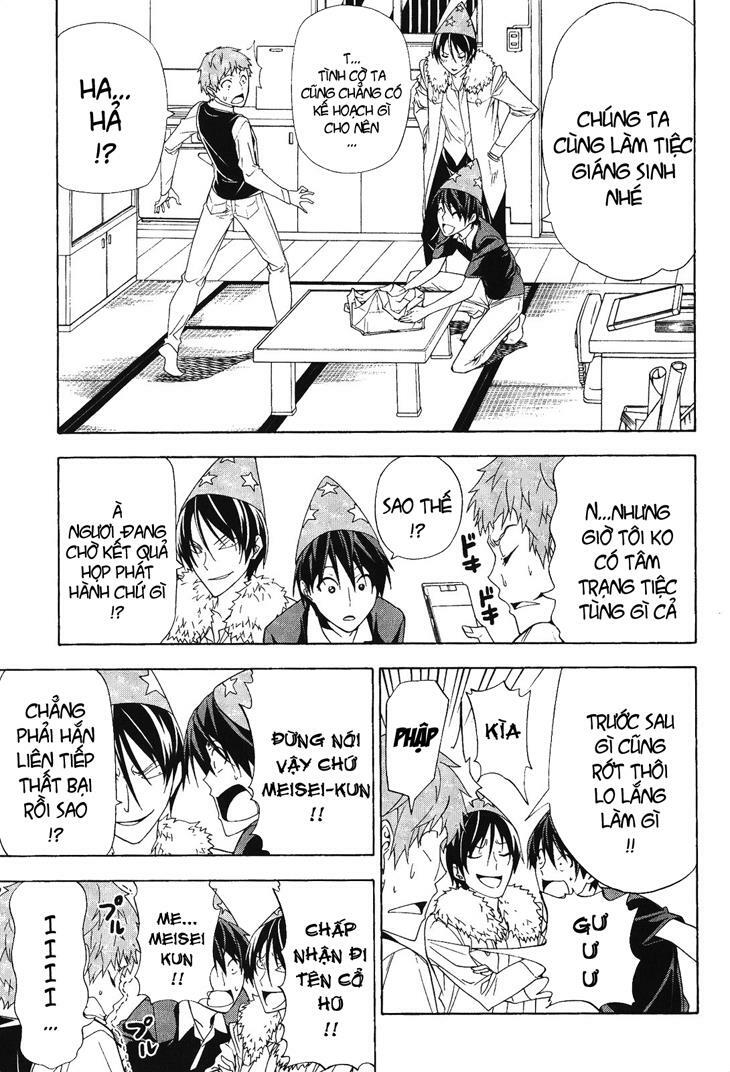 Tác Giả Manga Và Cô Phụ Tá: Chapter 81
