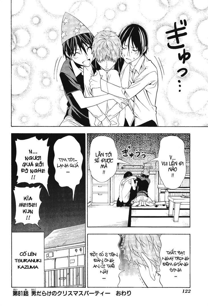 Tác Giả Manga Và Cô Phụ Tá: Chapter 81