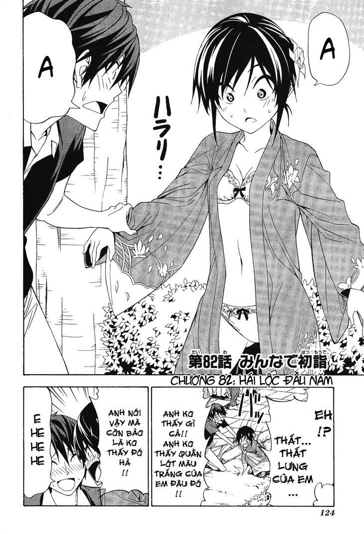 Tác Giả Manga Và Cô Phụ Tá: Chapter 82
