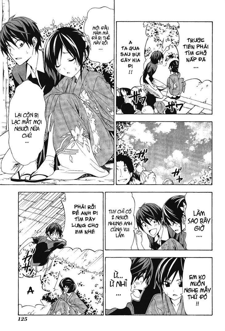Tác Giả Manga Và Cô Phụ Tá: Chapter 82