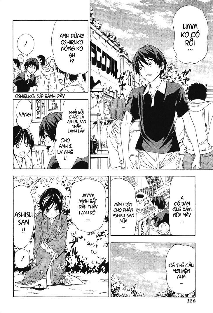 Tác Giả Manga Và Cô Phụ Tá: Chapter 82