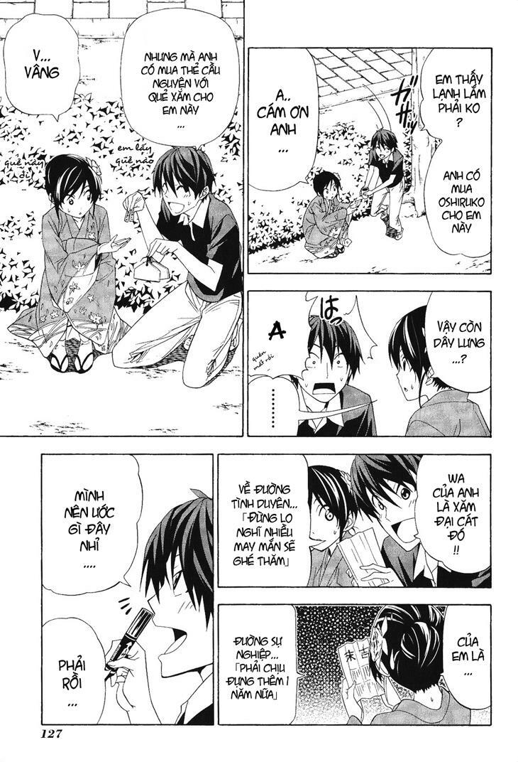 Tác Giả Manga Và Cô Phụ Tá: Chapter 82