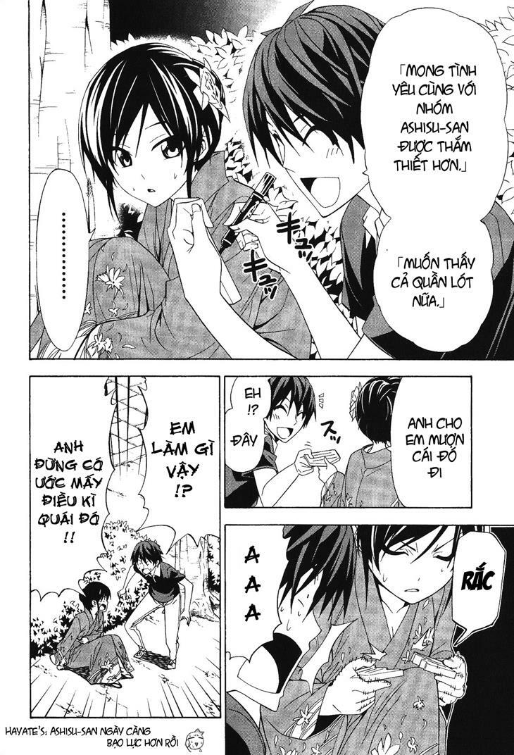 Tác Giả Manga Và Cô Phụ Tá: Chapter 82