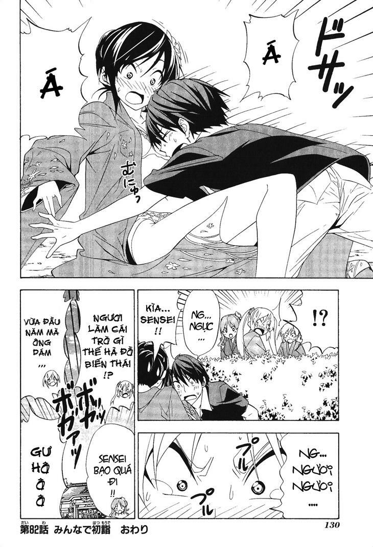 Tác Giả Manga Và Cô Phụ Tá: Chapter 82