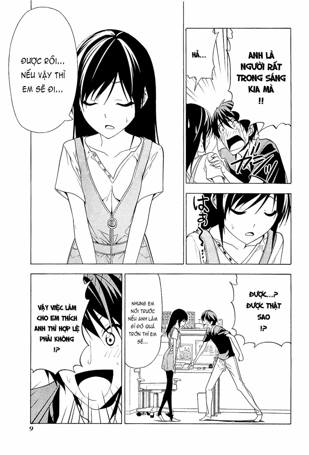 Tác Giả Manga Và Cô Phụ Tá: Chapter 85
