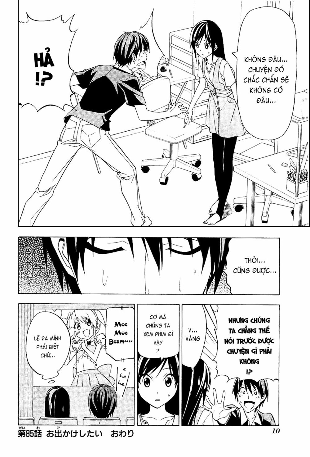 Tác Giả Manga Và Cô Phụ Tá: Chapter 85