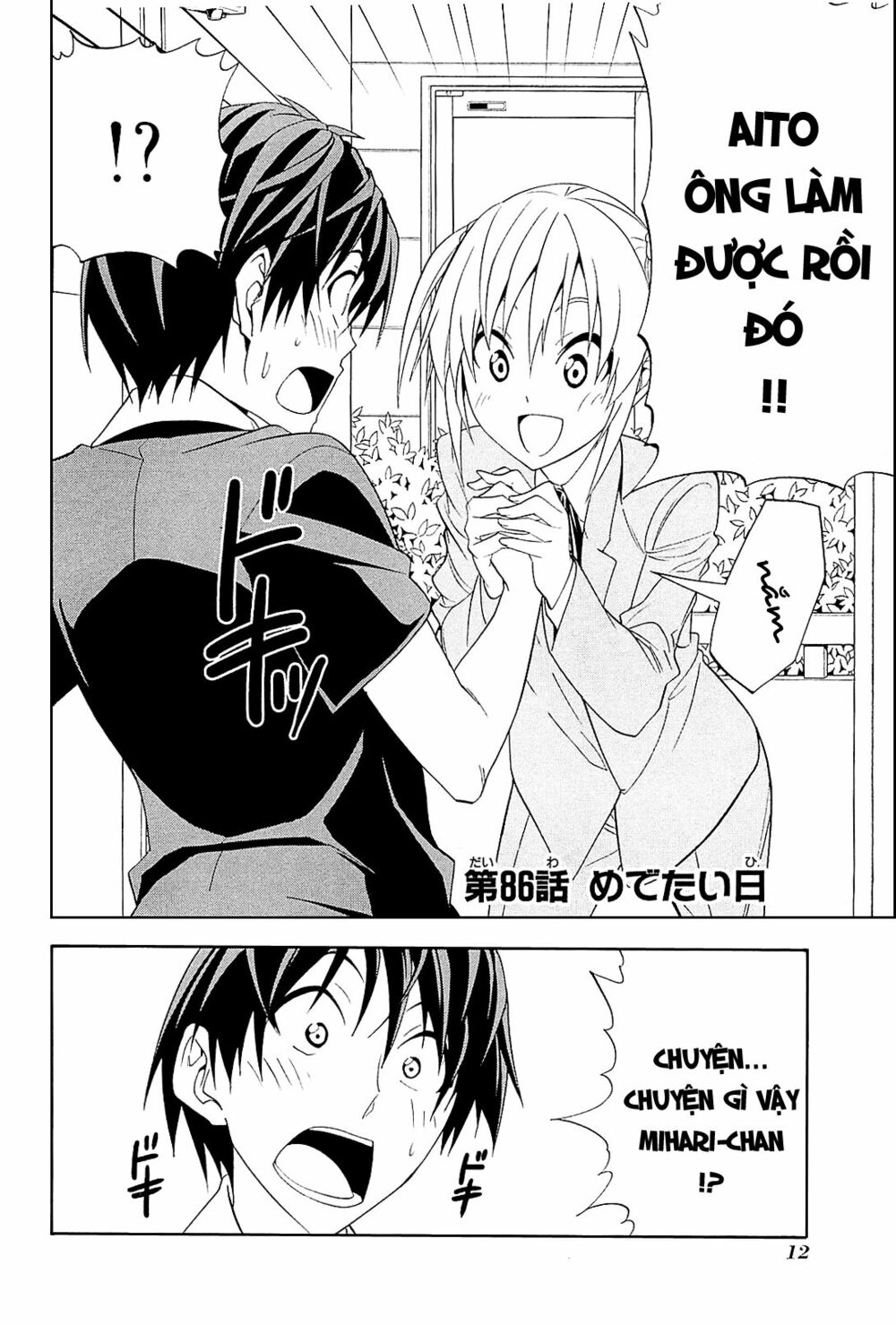 Tác Giả Manga Và Cô Phụ Tá: Chapter 86