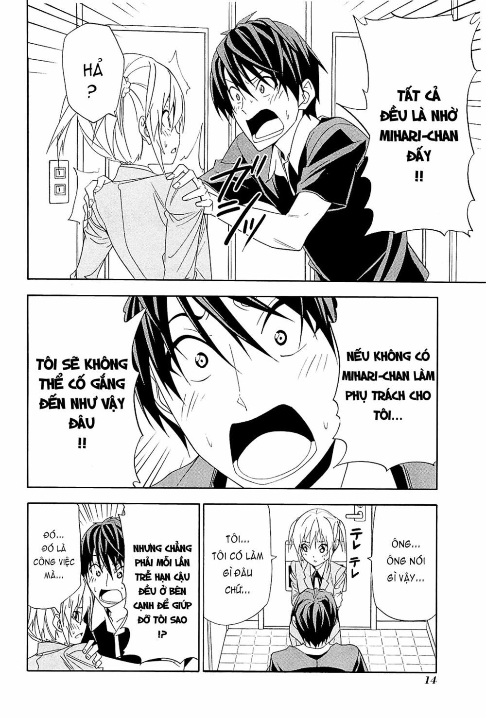 Tác Giả Manga Và Cô Phụ Tá: Chapter 86