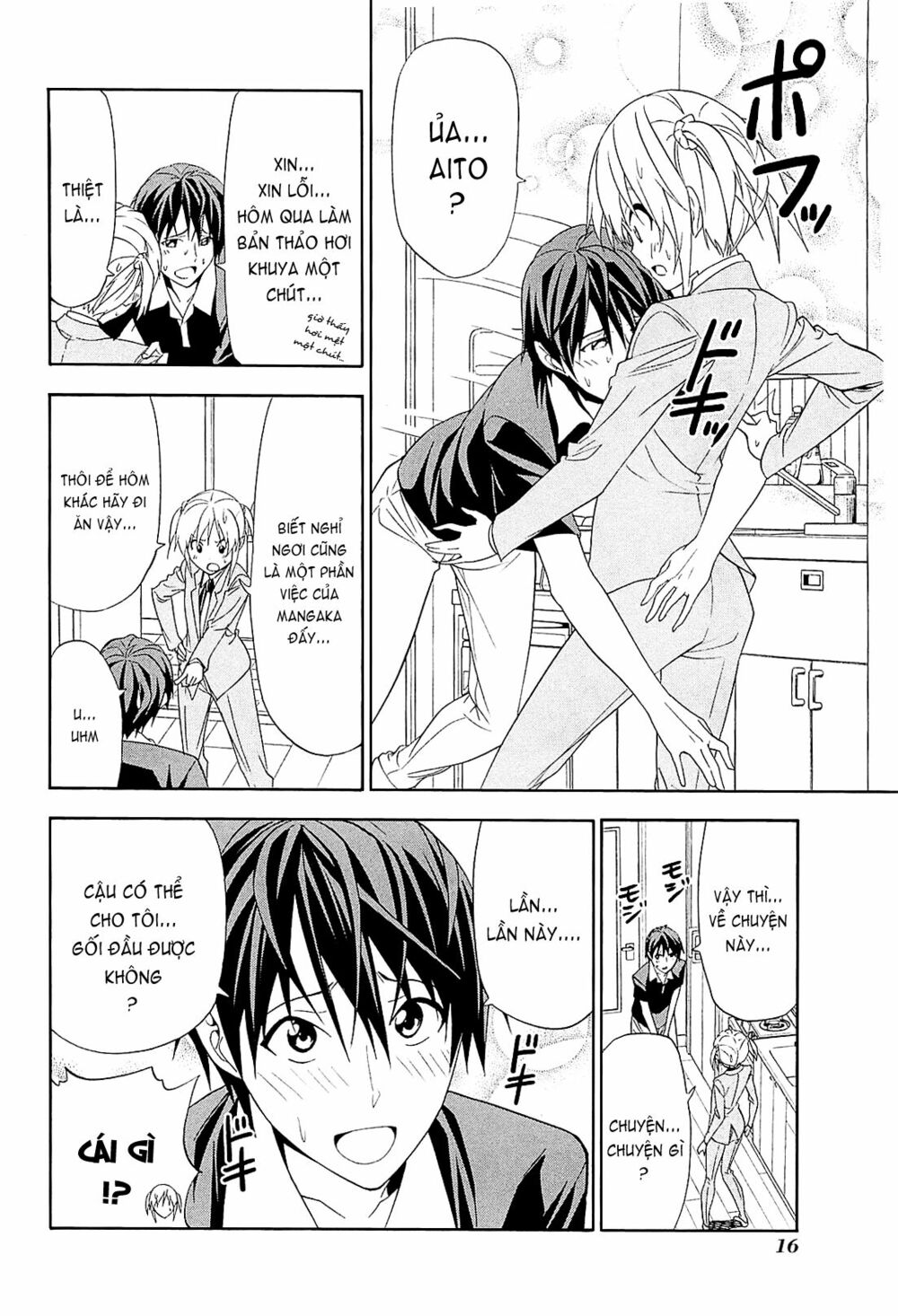 Tác Giả Manga Và Cô Phụ Tá: Chapter 86