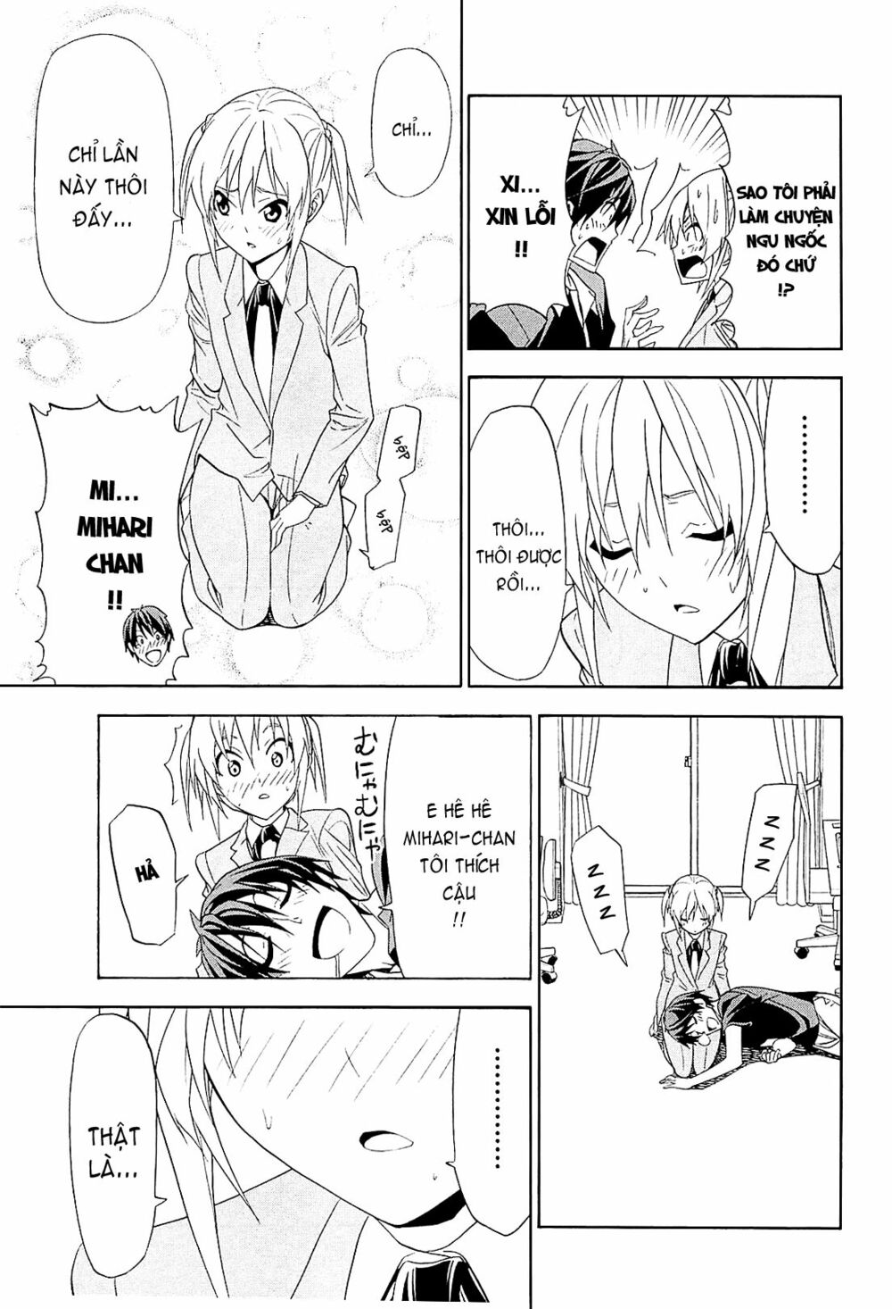 Tác Giả Manga Và Cô Phụ Tá: Chapter 86