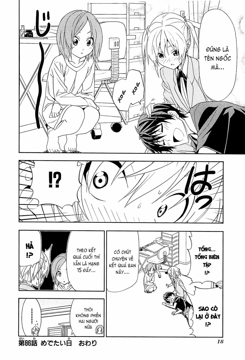 Tác Giả Manga Và Cô Phụ Tá: Chapter 86