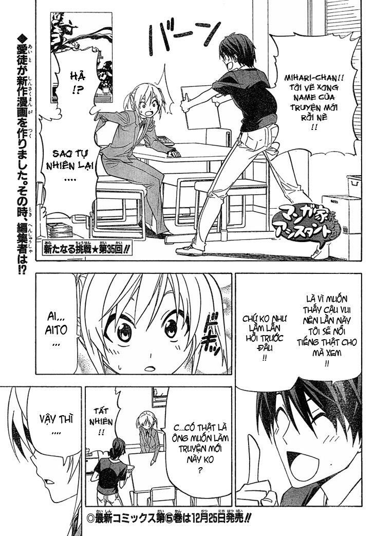 Tác Giả Manga Và Cô Phụ Tá: Chapter 87