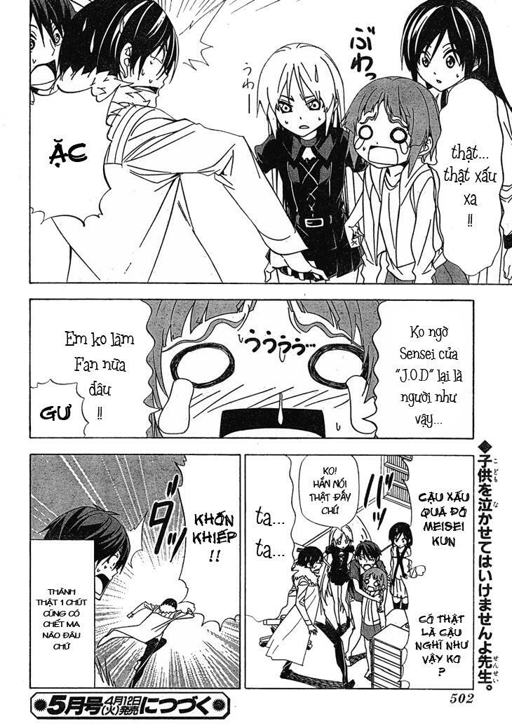 Tác Giả Manga Và Cô Phụ Tá: Chapter 92