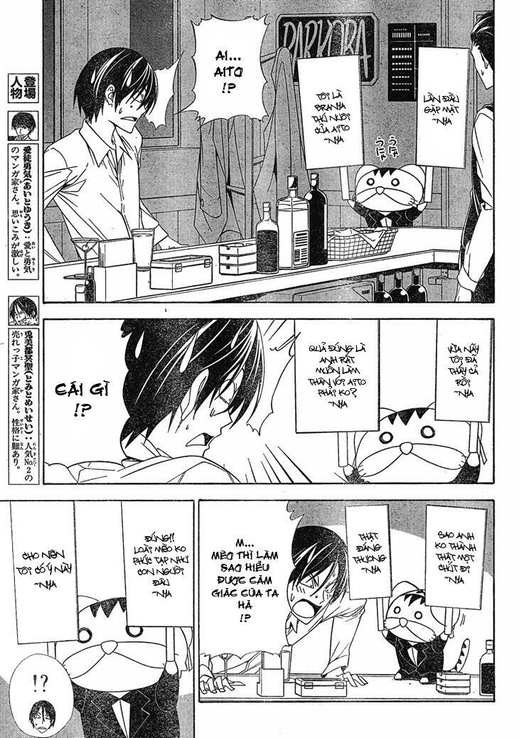 Tác Giả Manga Và Cô Phụ Tá: Chapter 93