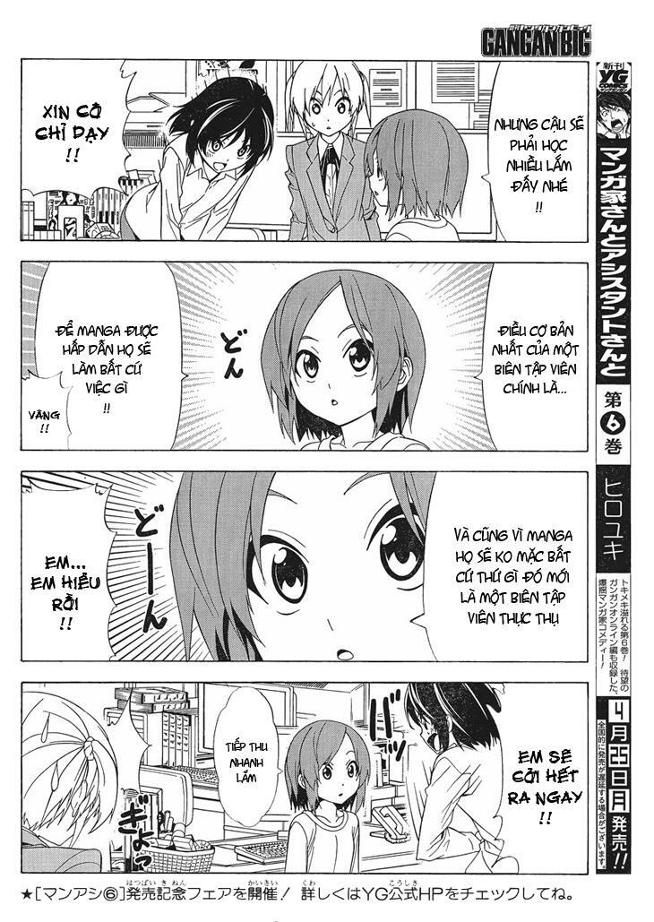 Tác Giả Manga Và Cô Phụ Tá: Chapter 94.5