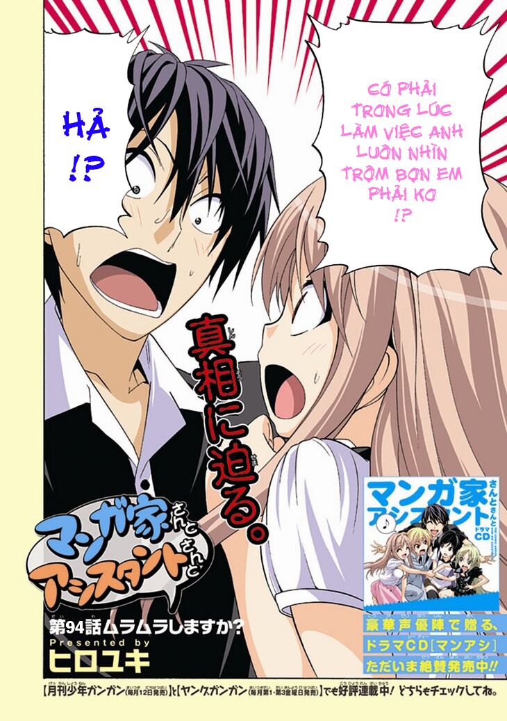 Tác Giả Manga Và Cô Phụ Tá: Chapter 94