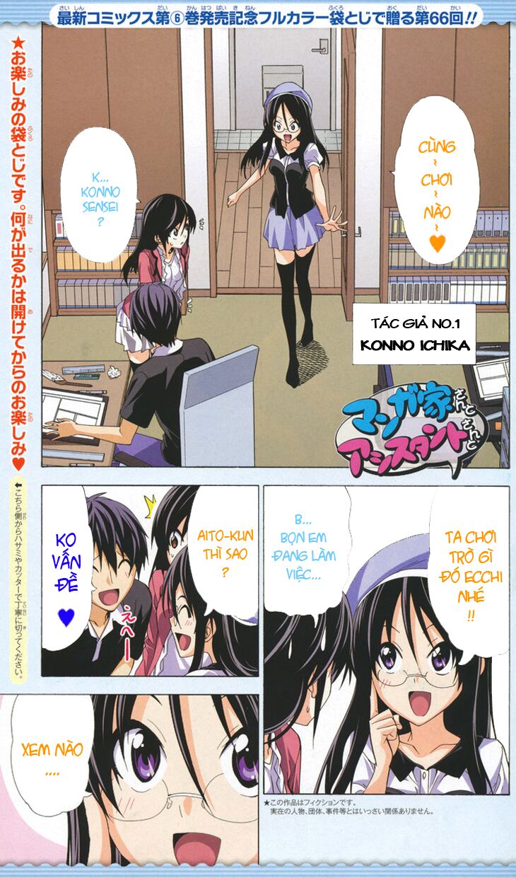 Tác Giả Manga Và Cô Phụ Tá: Chapter 95