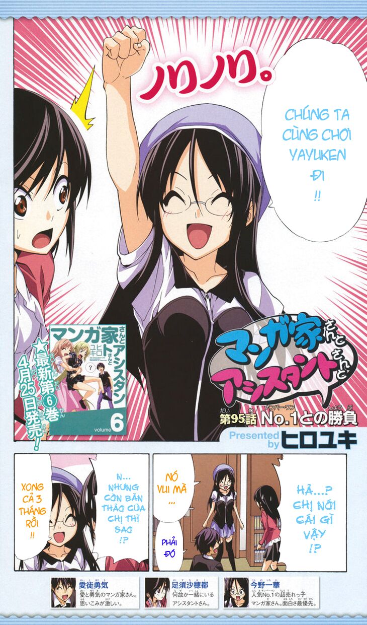 Tác Giả Manga Và Cô Phụ Tá: Chapter 95