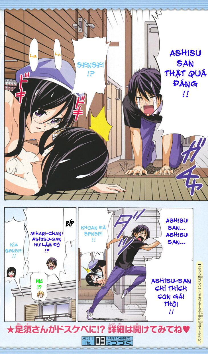 Tác Giả Manga Và Cô Phụ Tá: Chapter 95