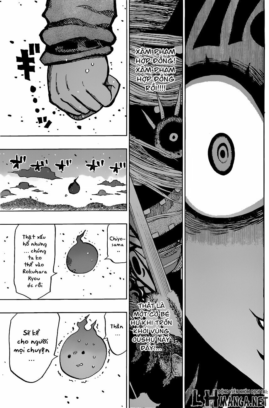 Uratarou: Chapter 17