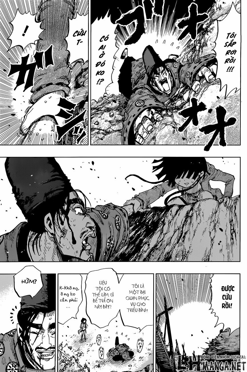 Uratarou: Chapter 17