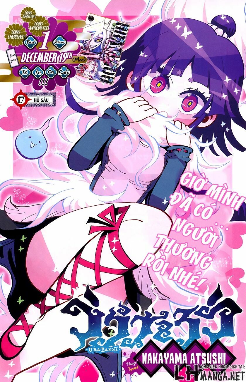 Uratarou: Chapter 17