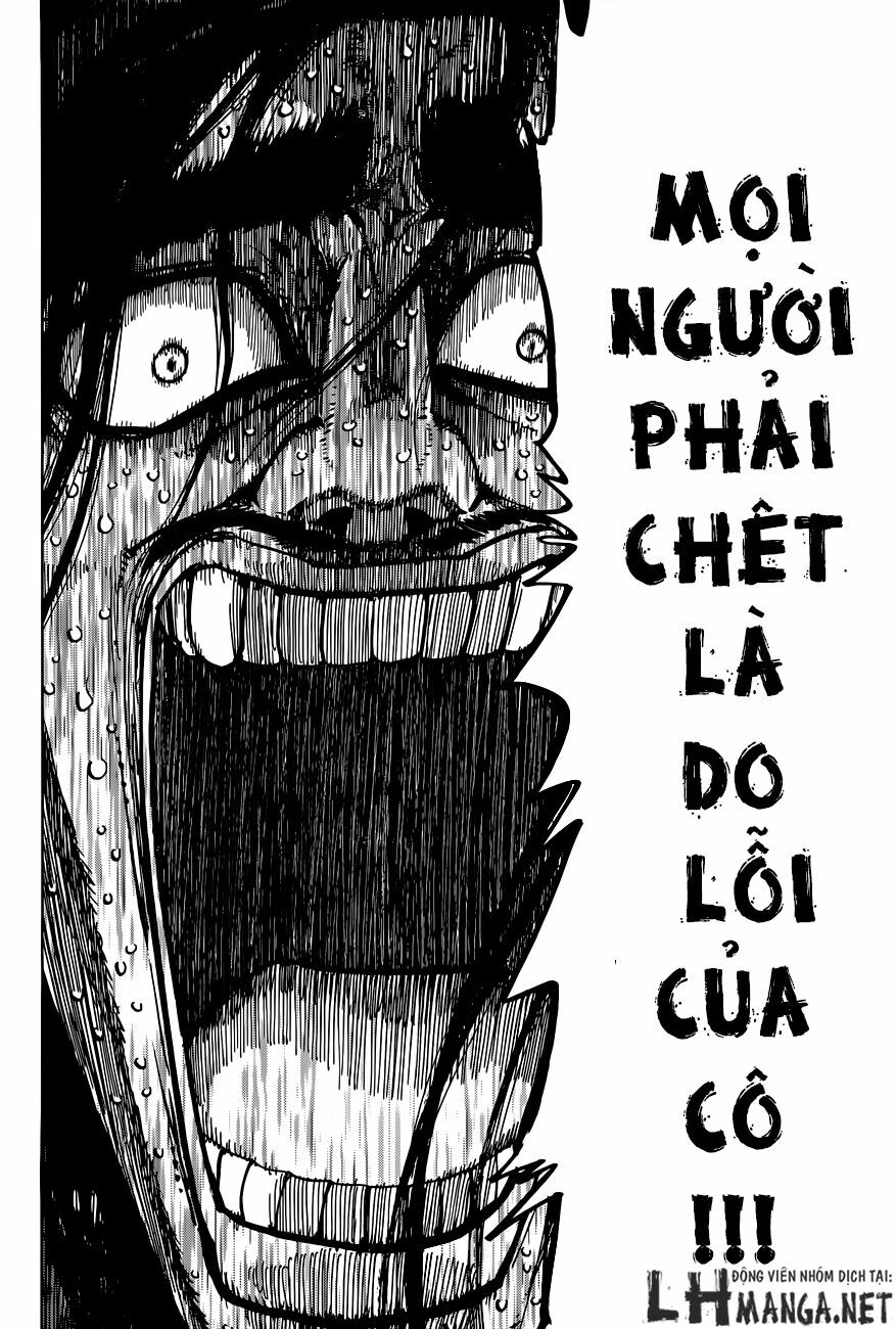 Uratarou: Chapter 17