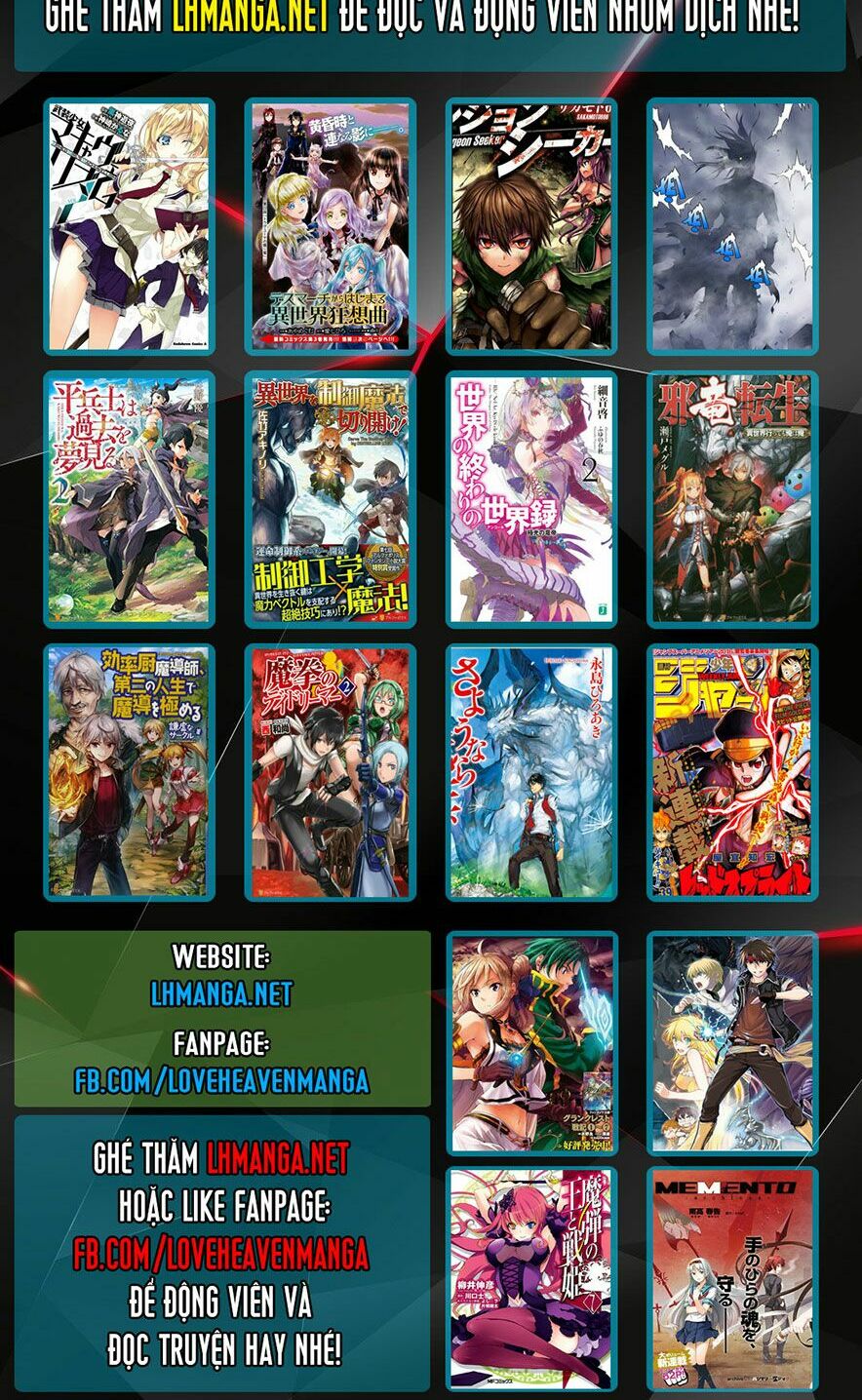 Uratarou: Chapter 17