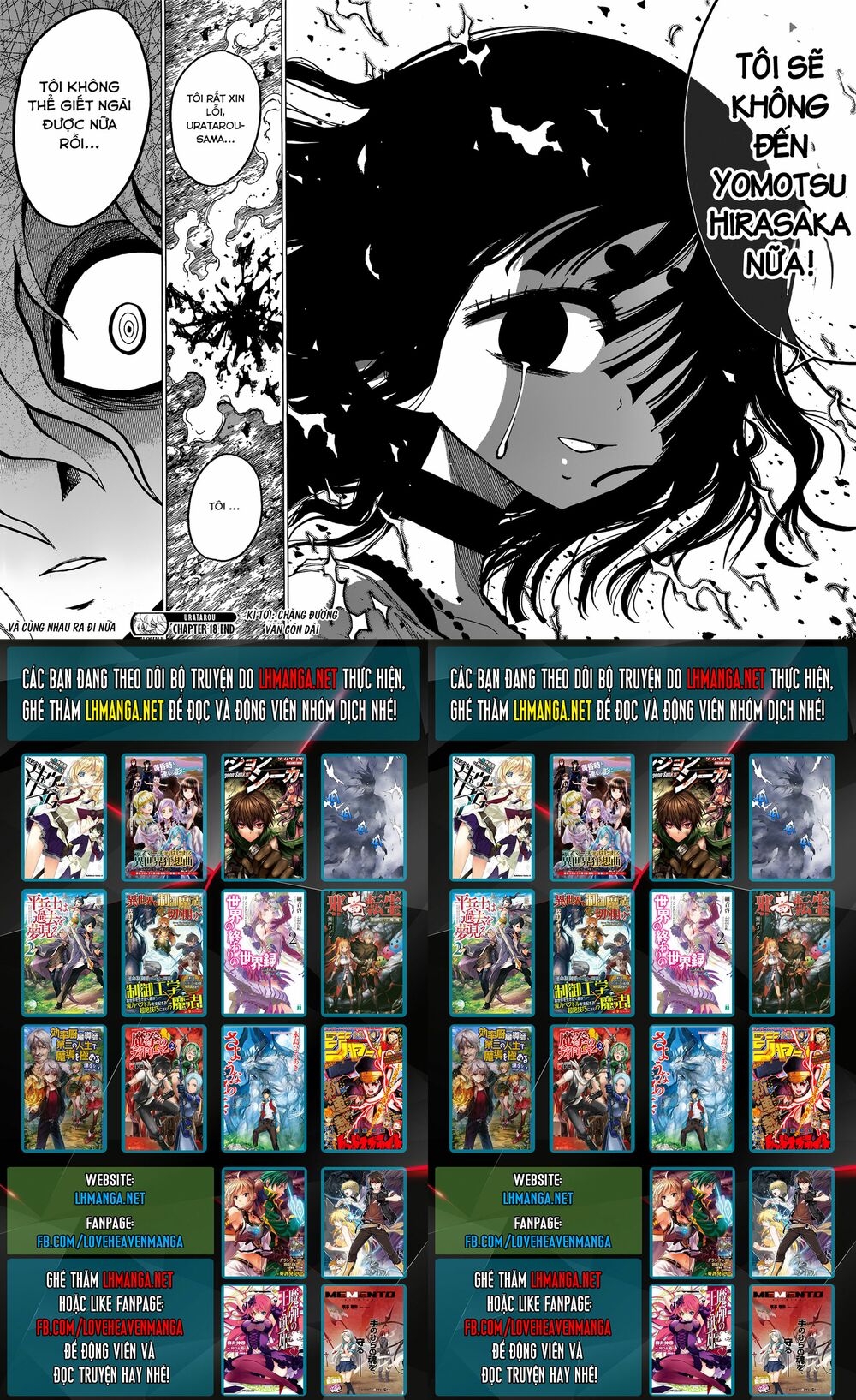 Uratarou: Chapter 18