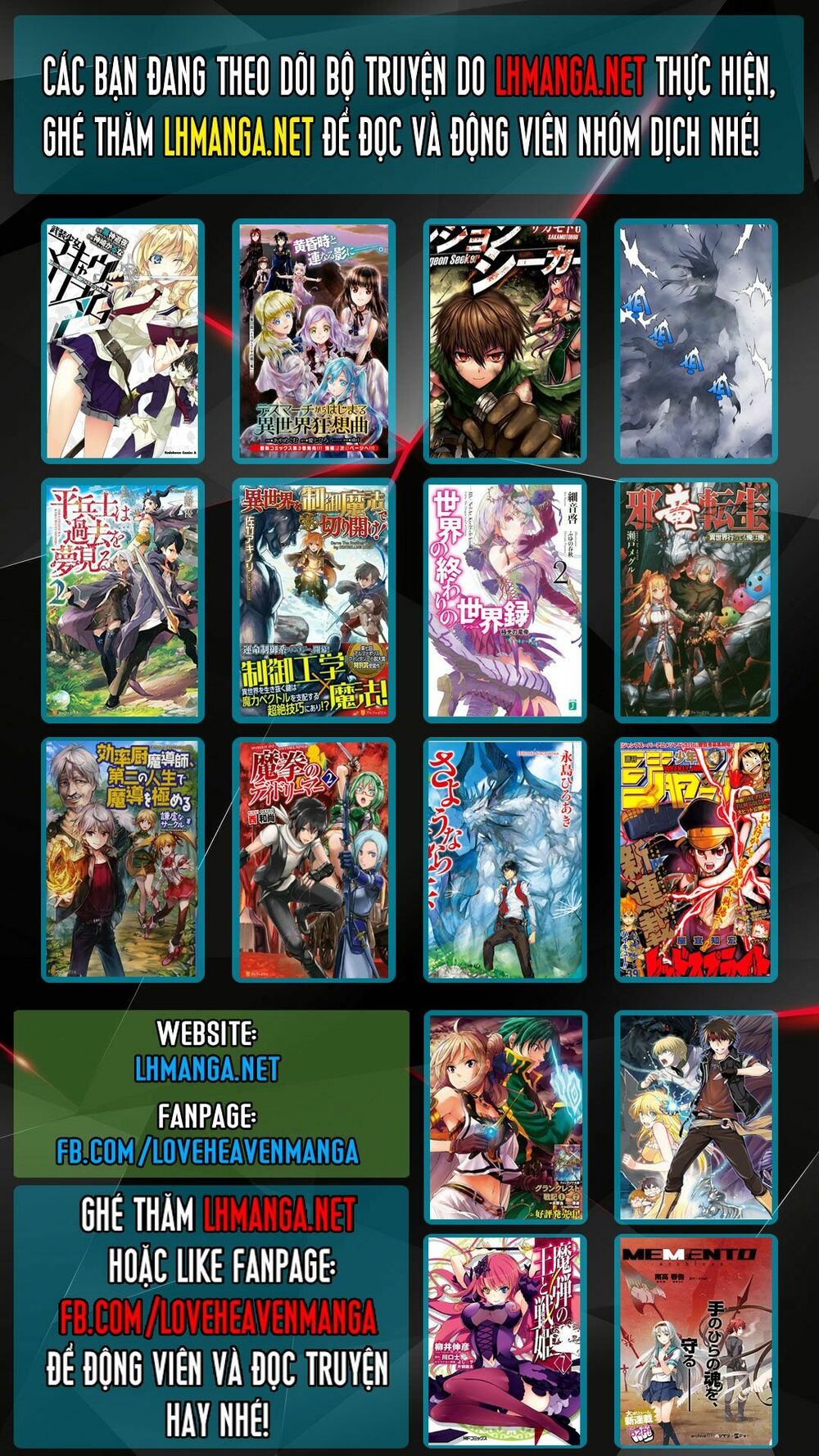 Uratarou: Chapter 21