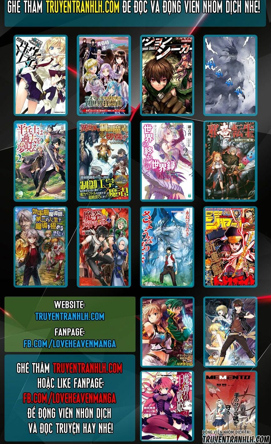 Uratarou: Chapter 25