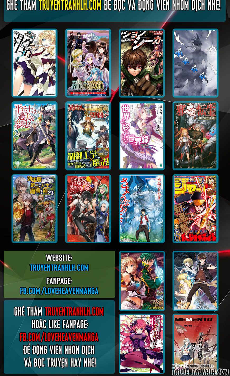 Uratarou: Chapter 27